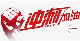 关于冲刺阶段国王杯焦点战，皇家社会造点机会，质疑声仍在，球队文化再被提及的信息