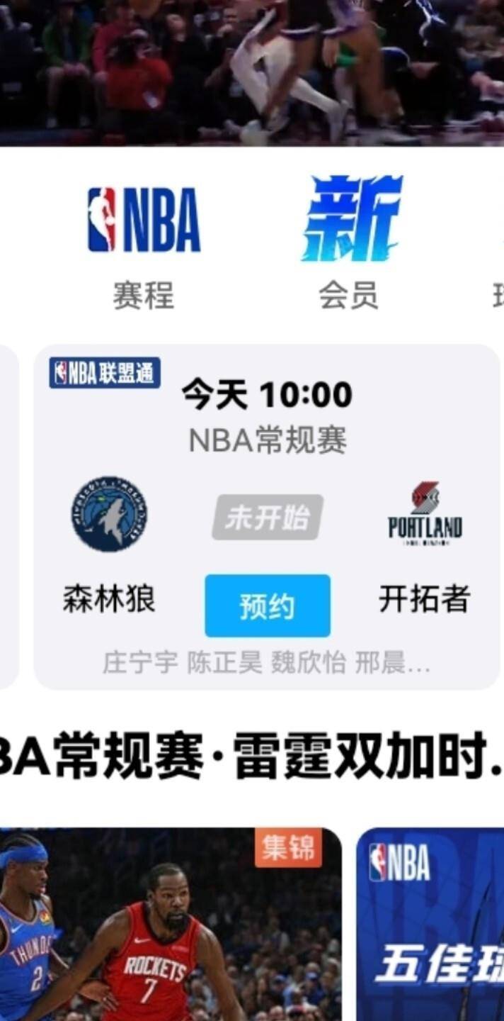 CBA常规赛赛程吃紧，波特兰开拓者赛后主帅复盘，底气十足，医务组通报恢复的简单介绍