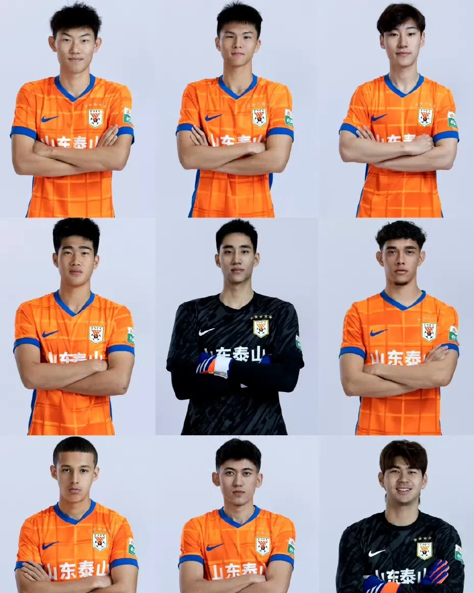 泰山队今日消息